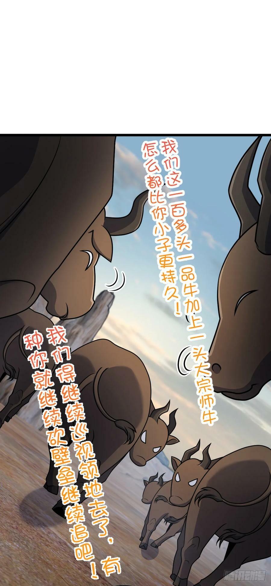 736 僵持43
