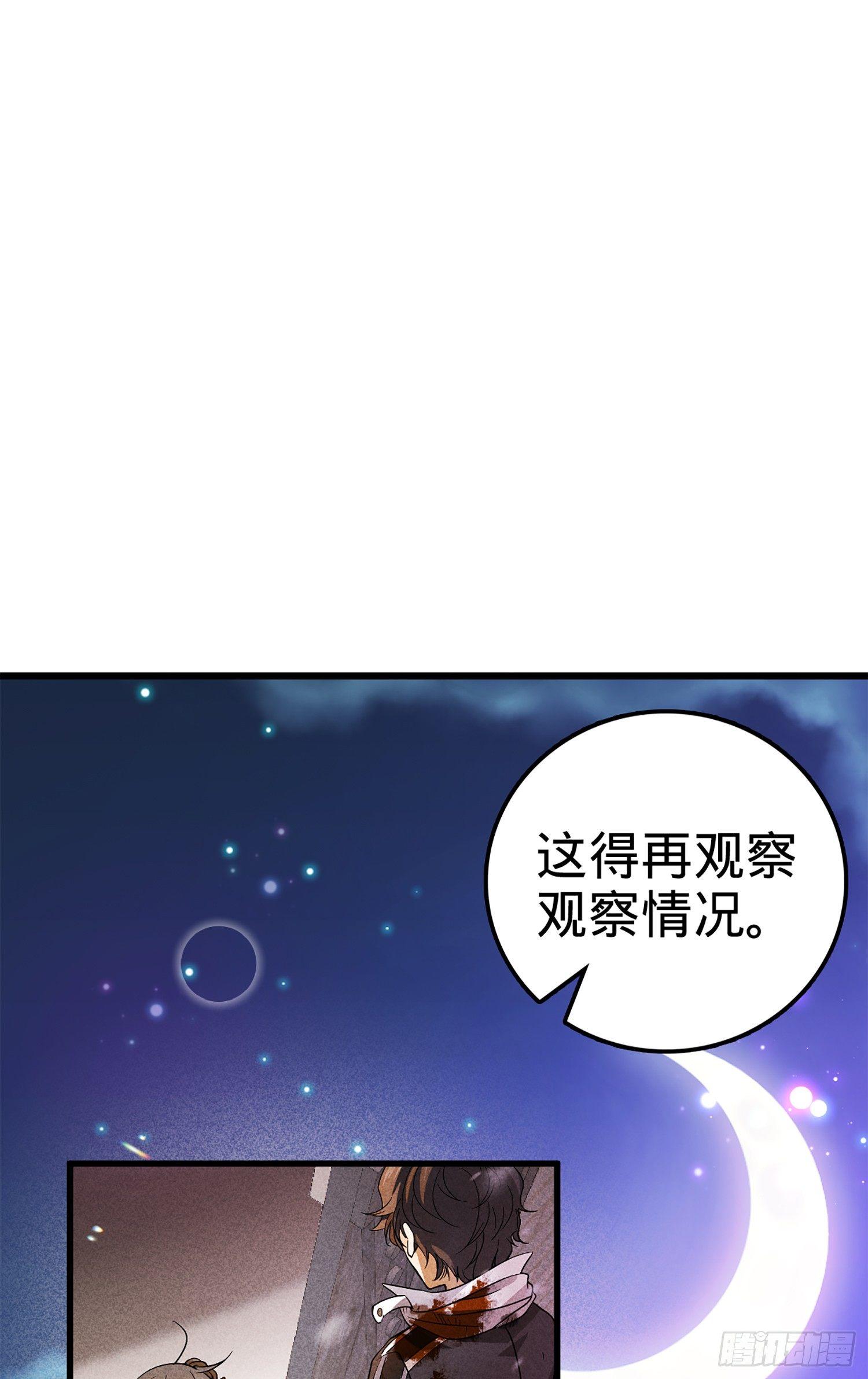 71 我叫陈祖安44