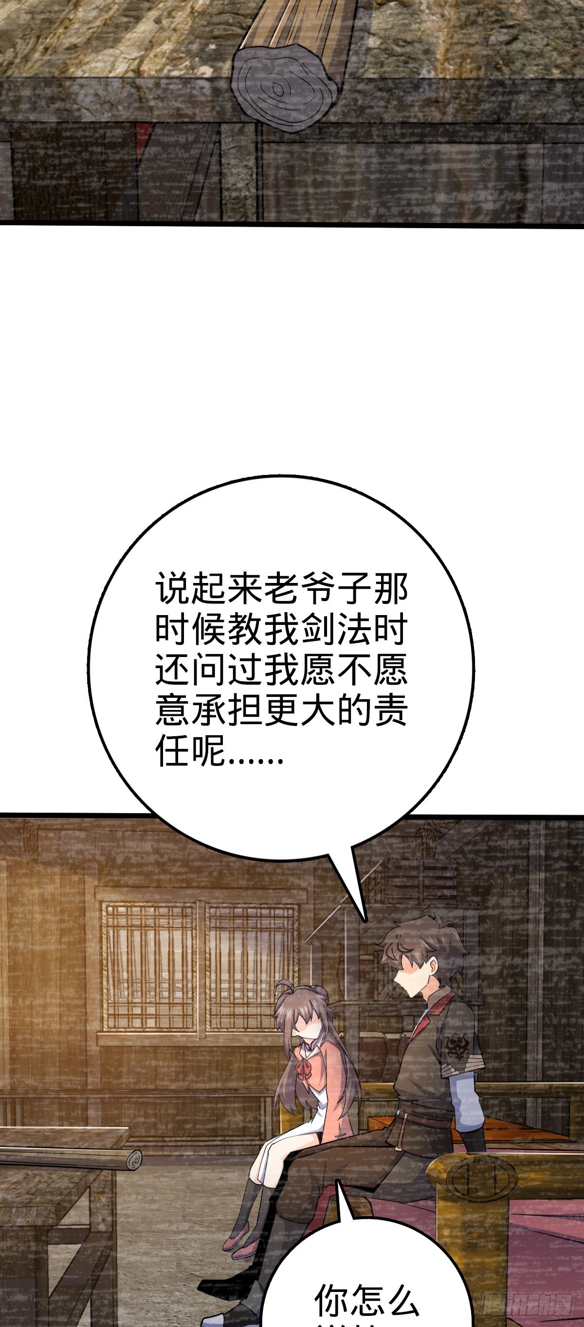 547 武卫军哗变7