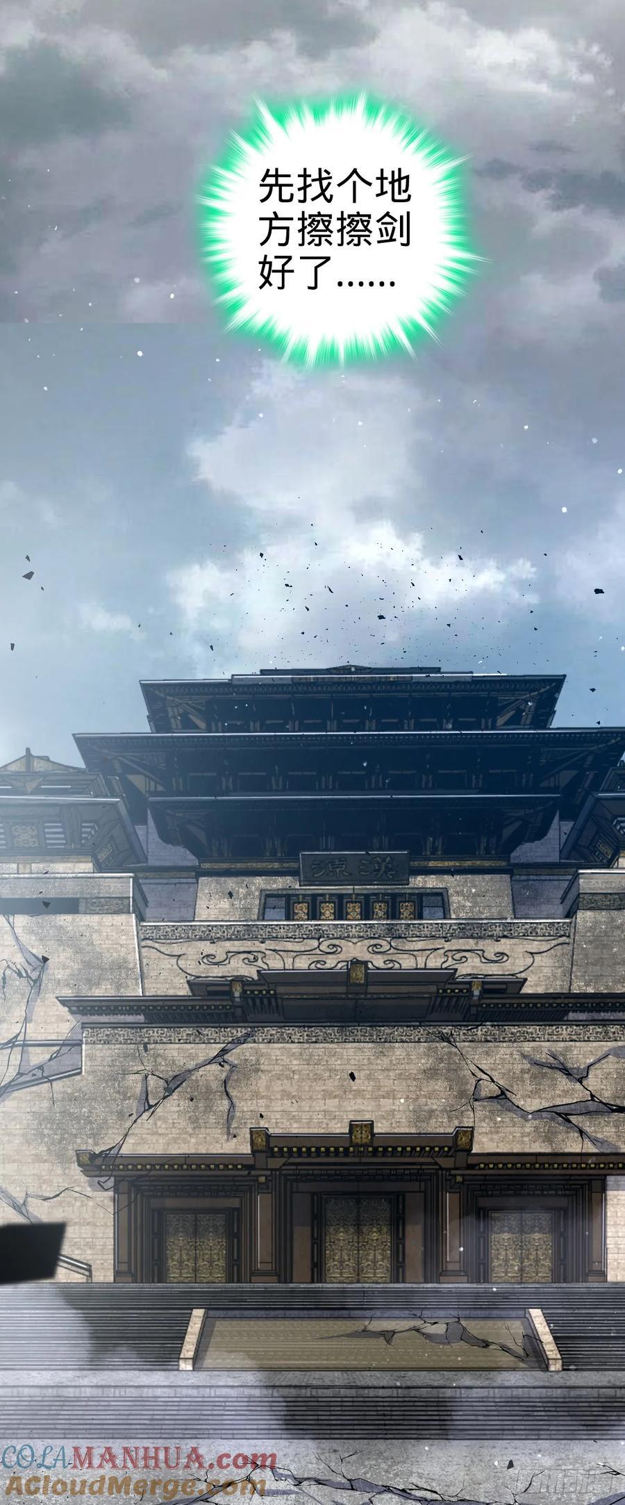 815 吞天39