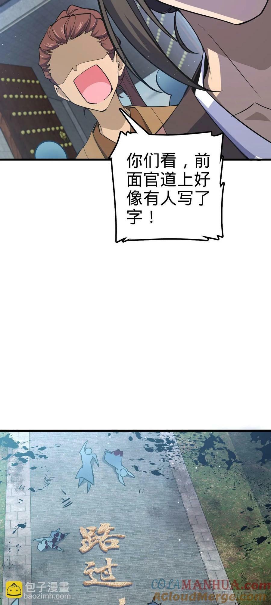 794 送命题？54