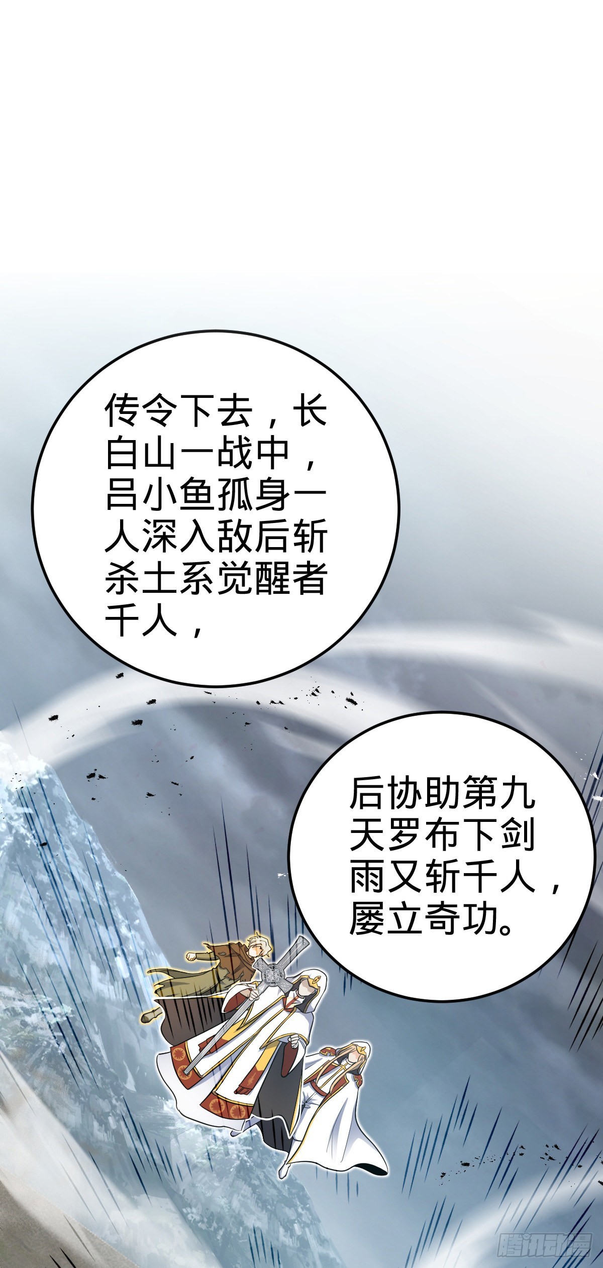 483 第十一天罗26
