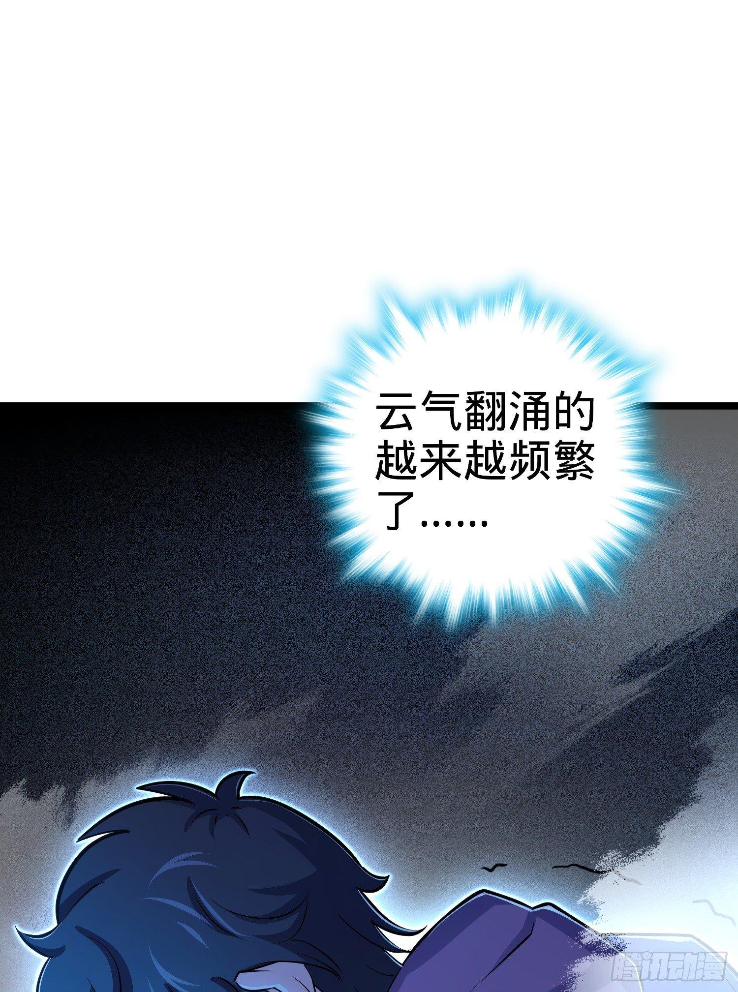 59 宣誓80