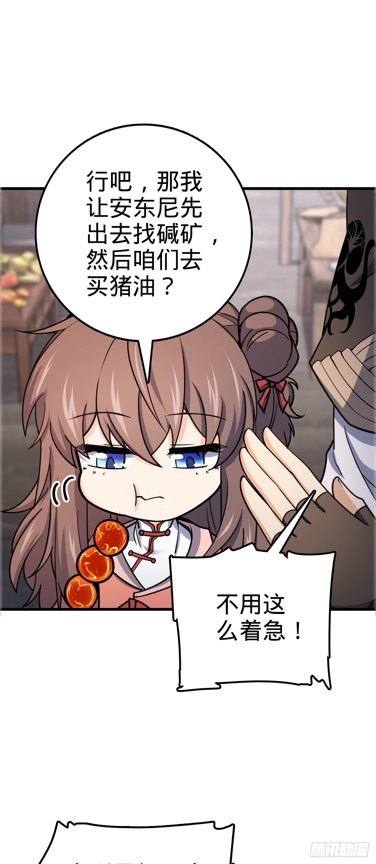 522 盛世美颜吕小树29