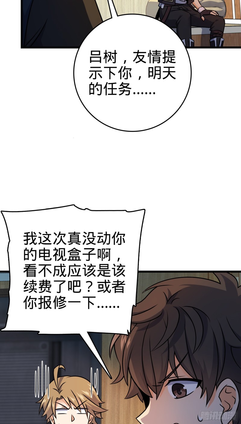 128 任务3