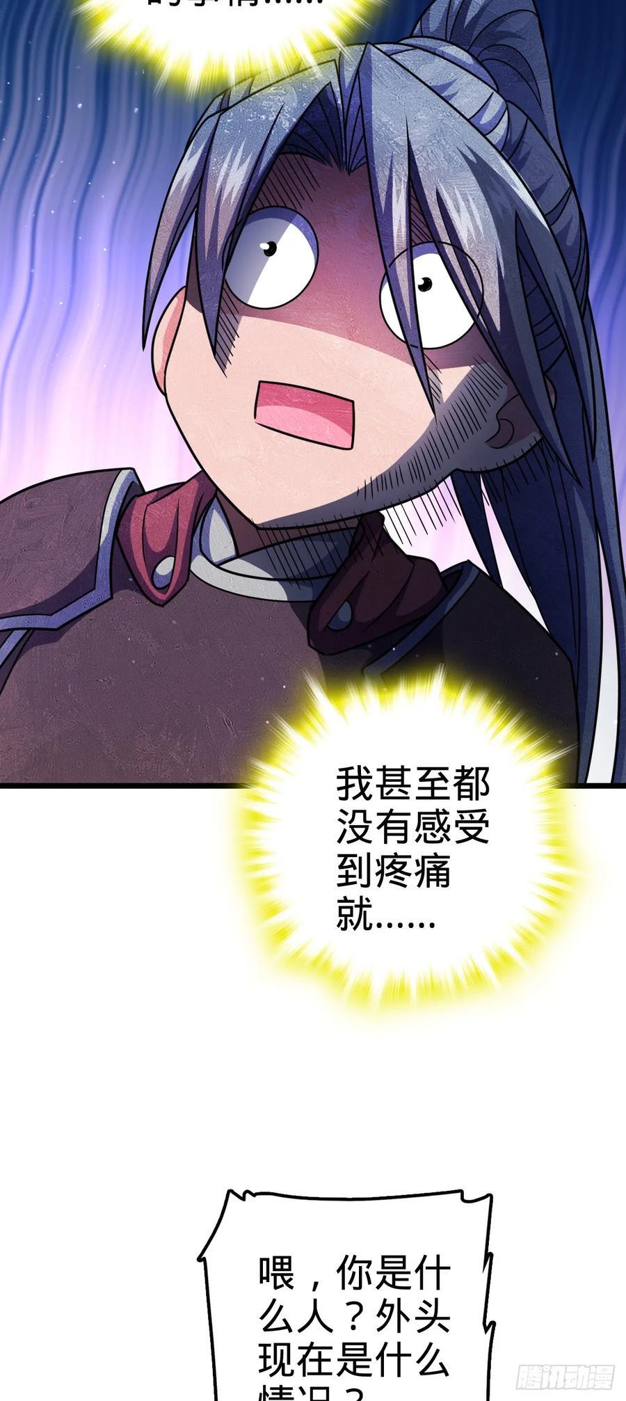 803 开战！38