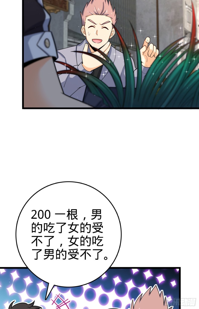140 寻亲29