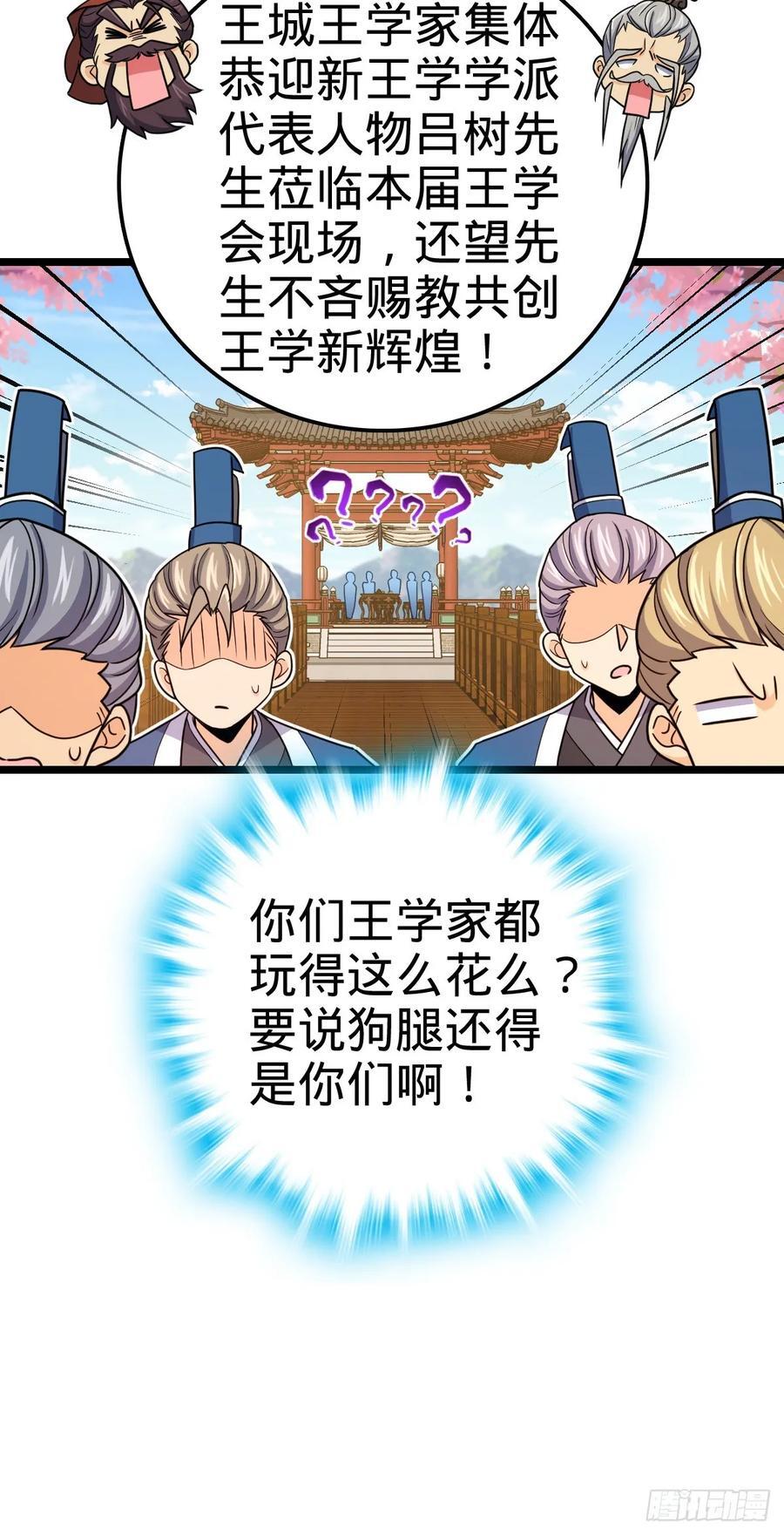 832 万事皆休19