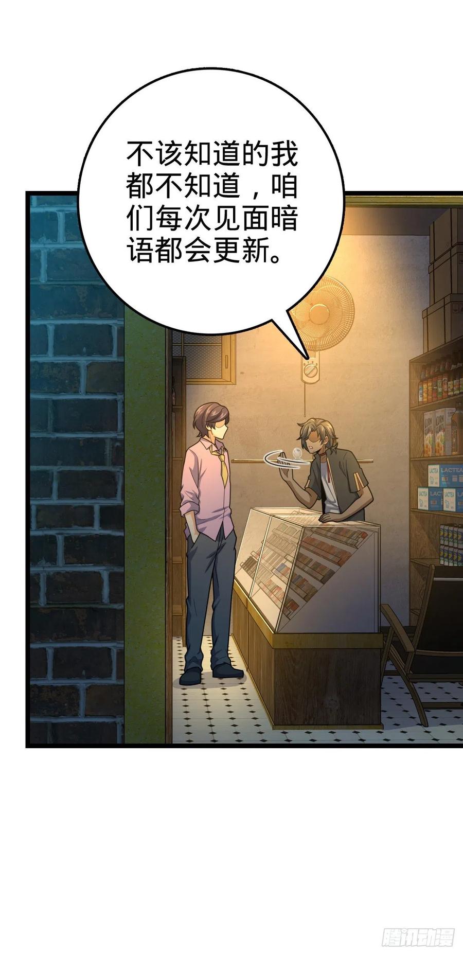 326 赵永臣13