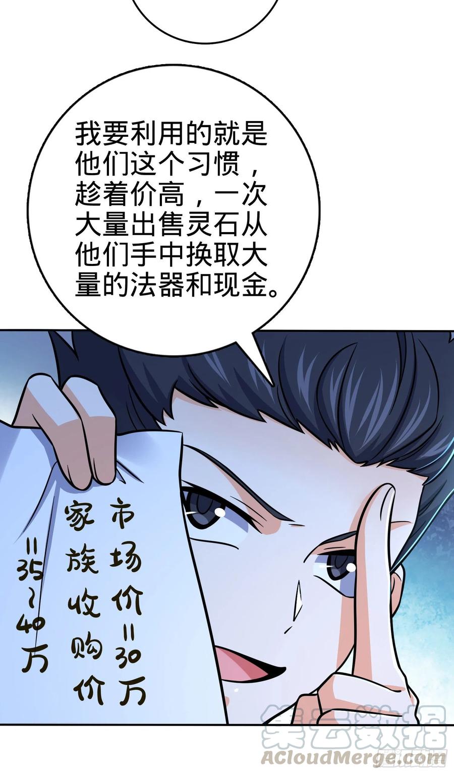 269 肠胃不好45