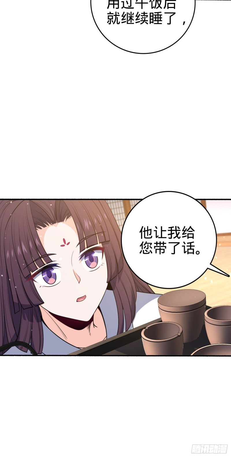 219 谷口文代的后手47
