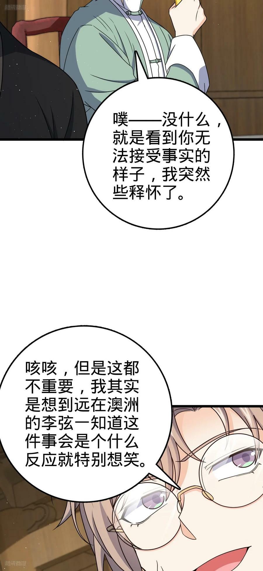 708 前缘注定8