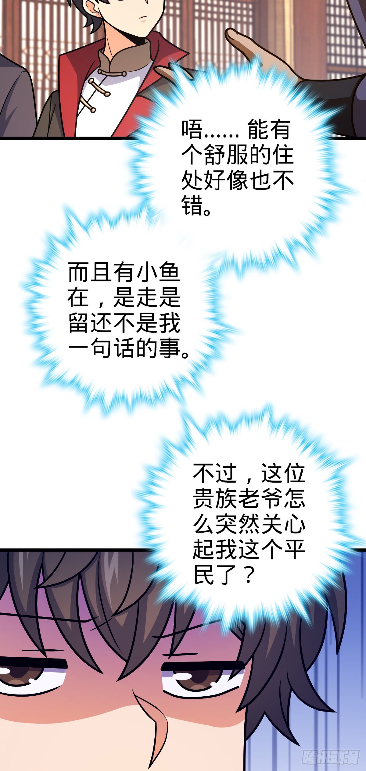 514 御龙班直52