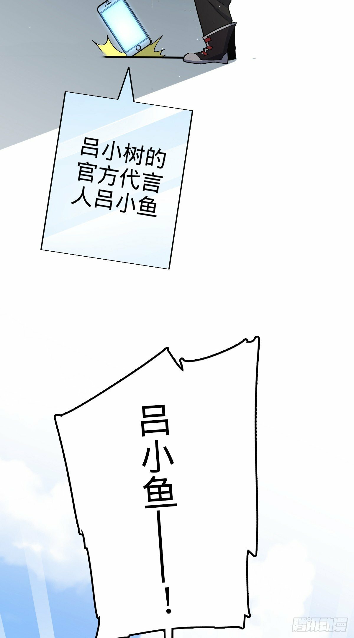 758 舆论乱象48