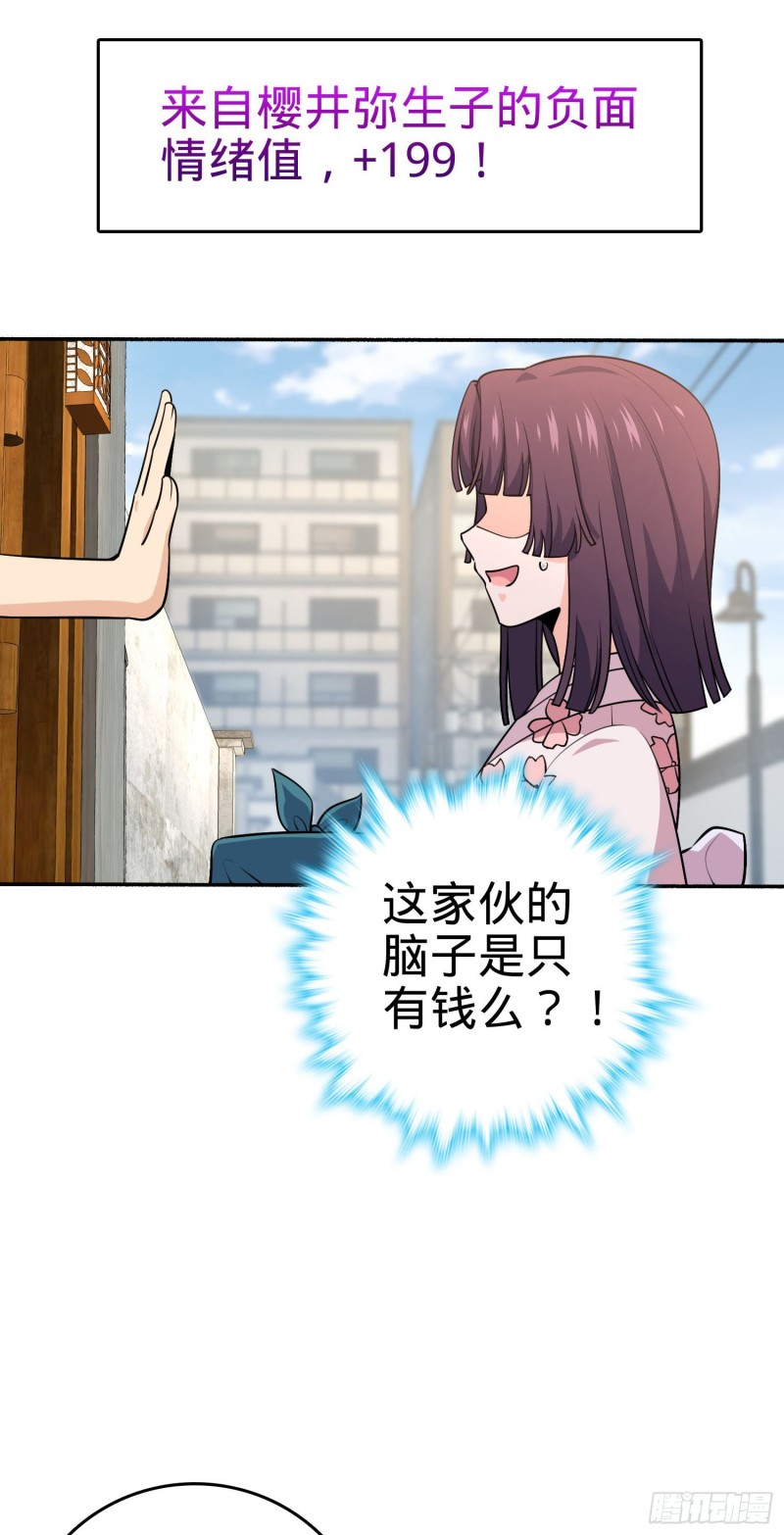 218 武馆活广告37
