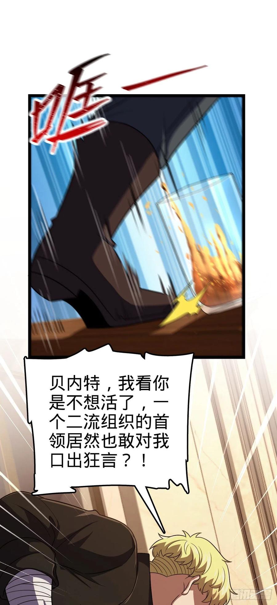 327 你们不配47