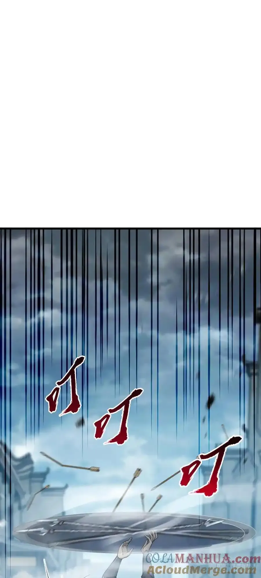 811 宗师血9