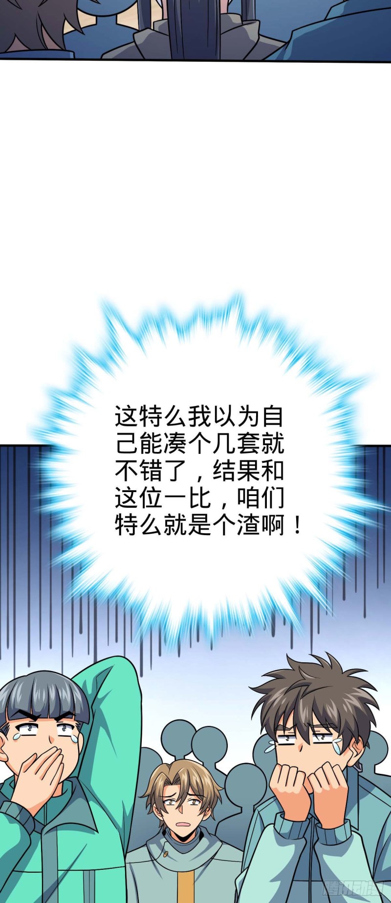 313 我们谁都不能死15