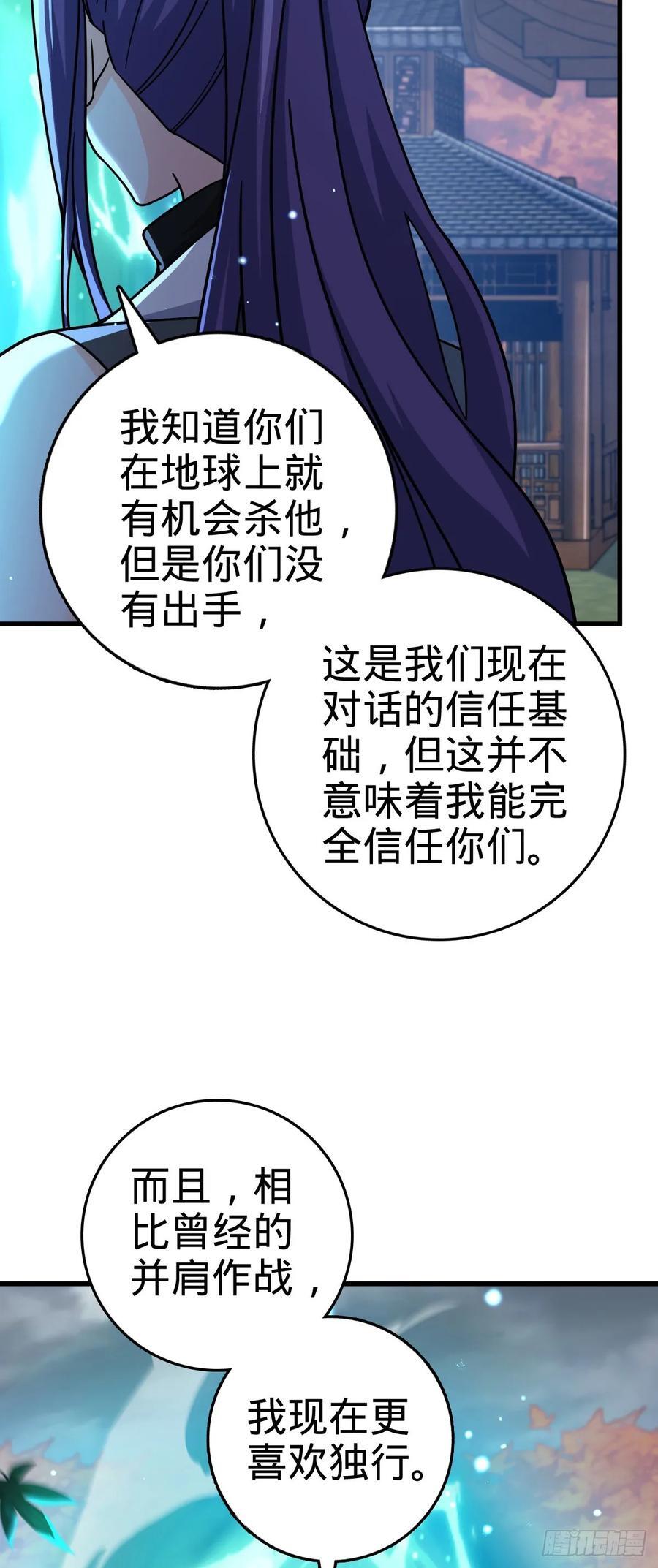 824 单打独斗64
