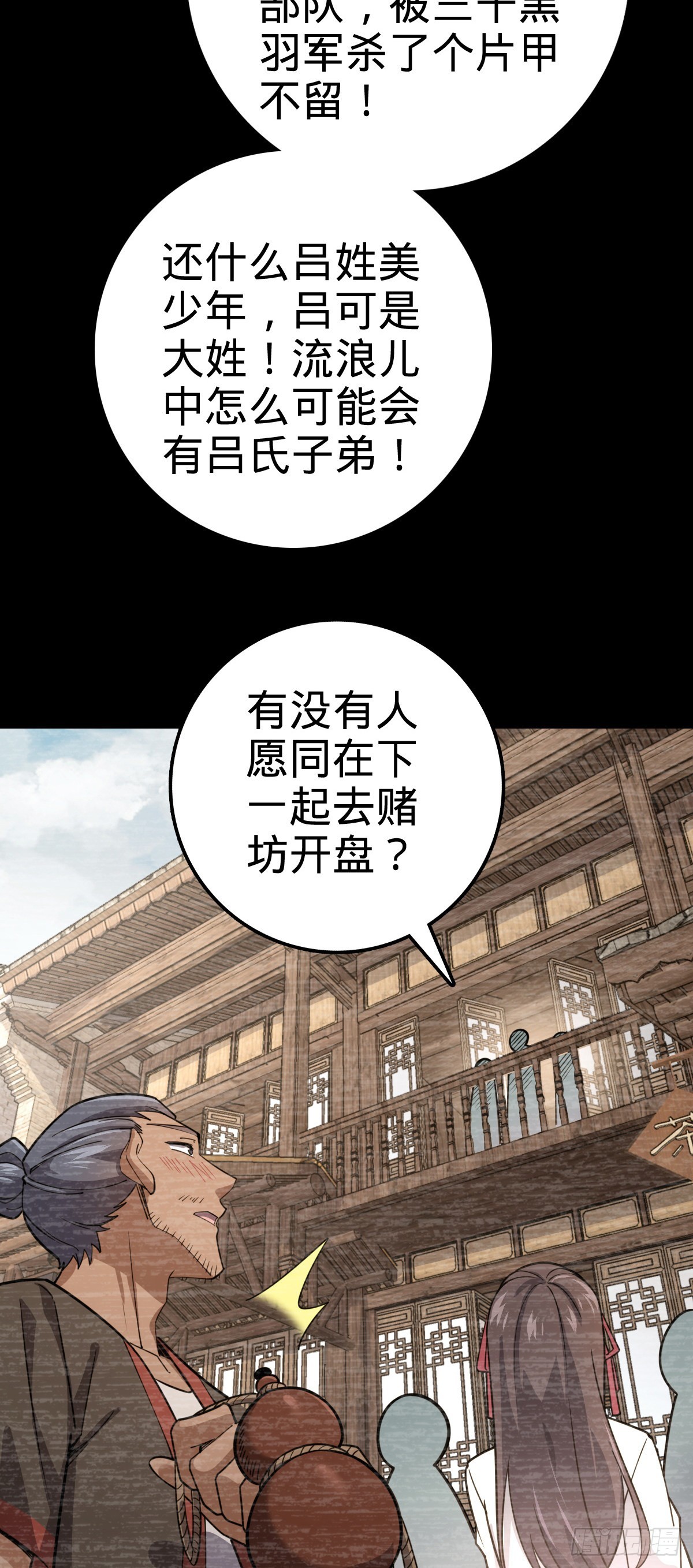 576 赌场新盘口60
