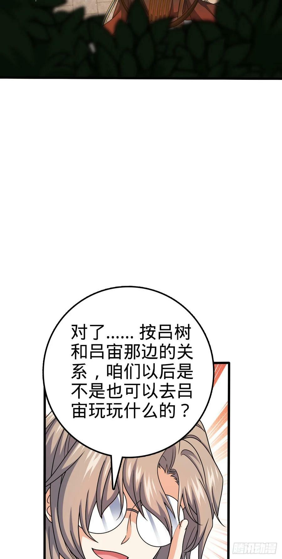 712 遗迹见35