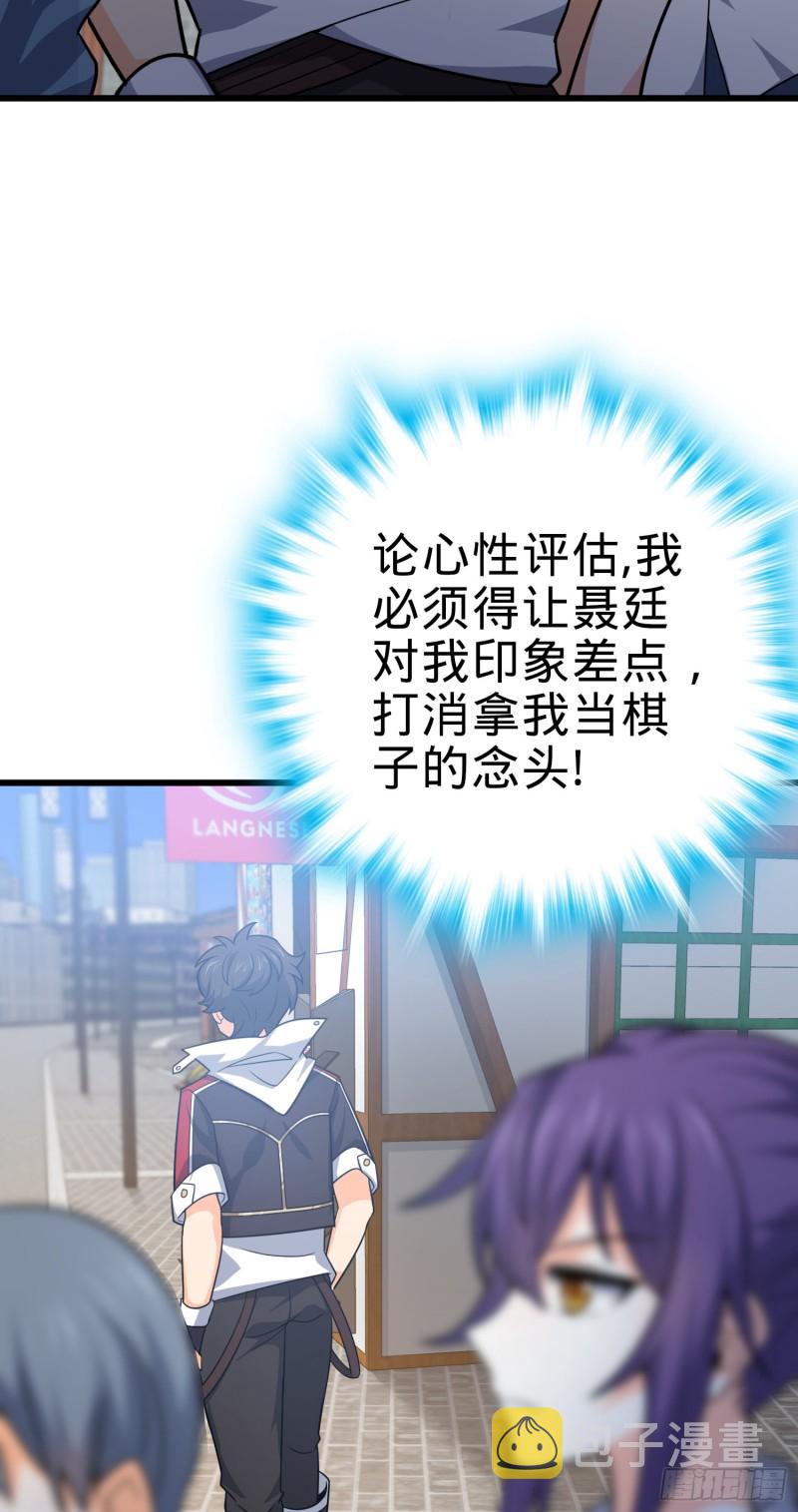 114 作弊57