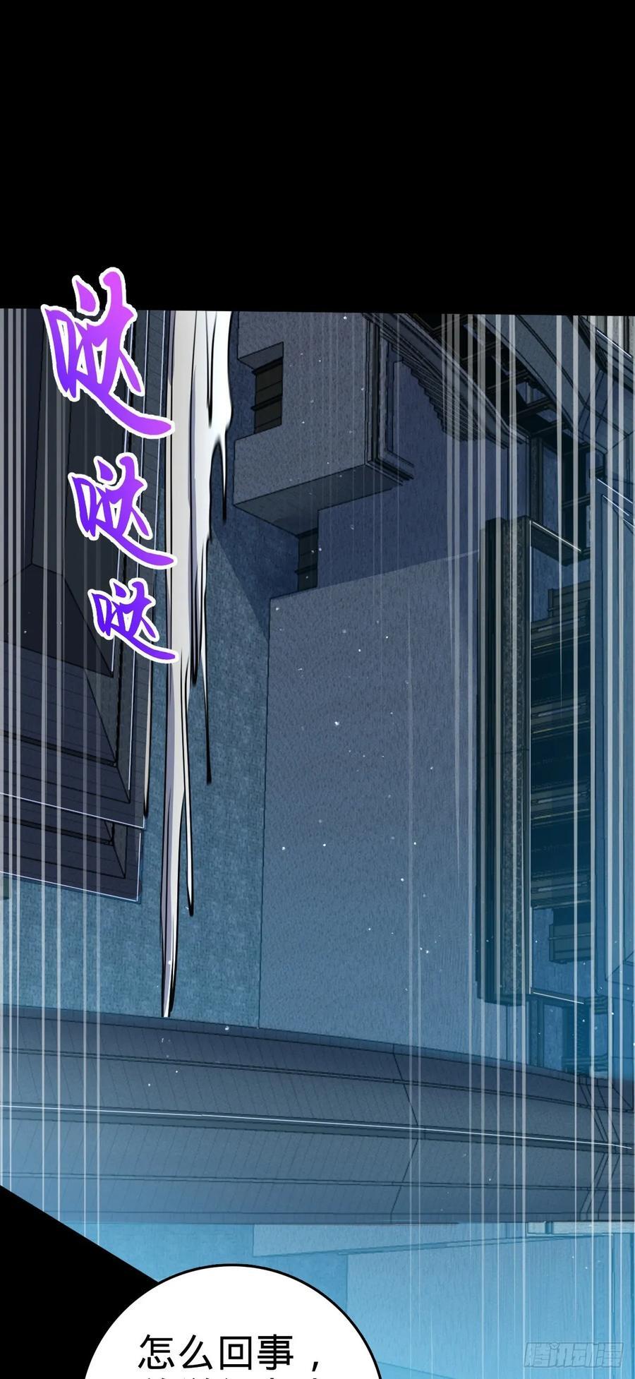 820 前尘旧梦52