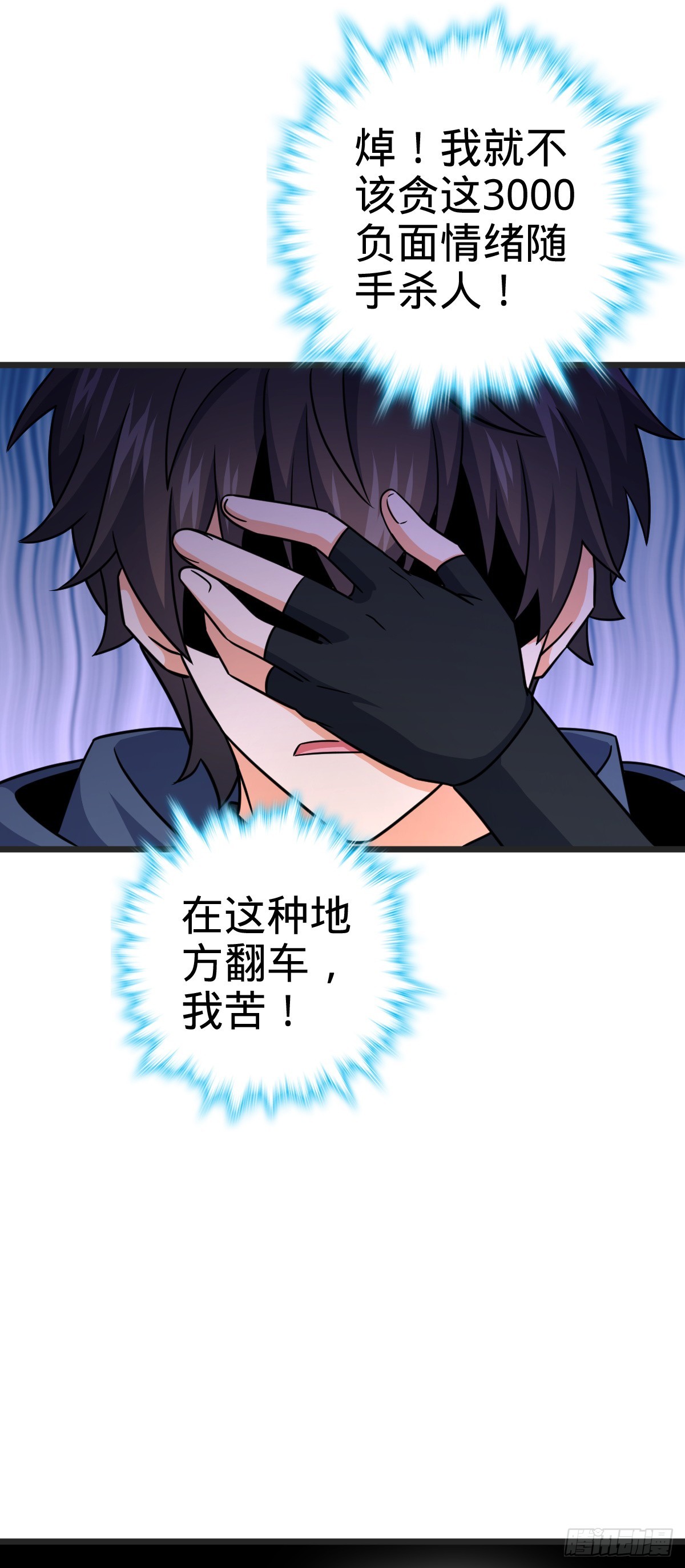 655 无组织无纪律22
