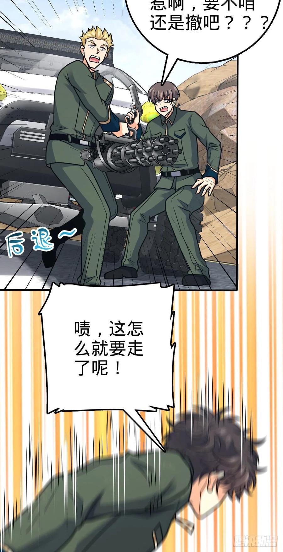 353 保护卡洛儿14