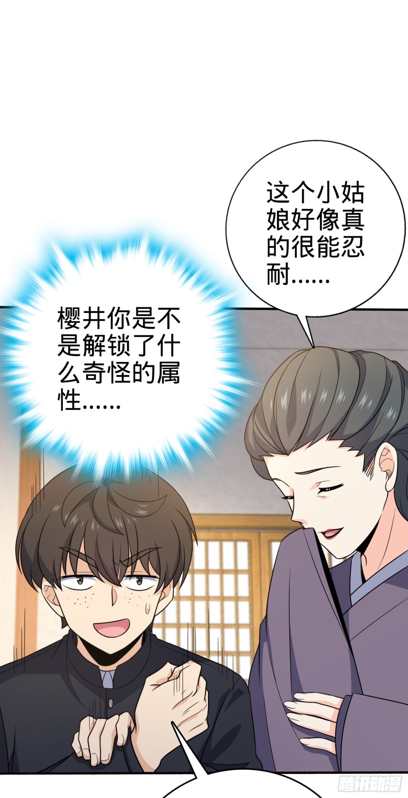 219 谷口文代的后手22