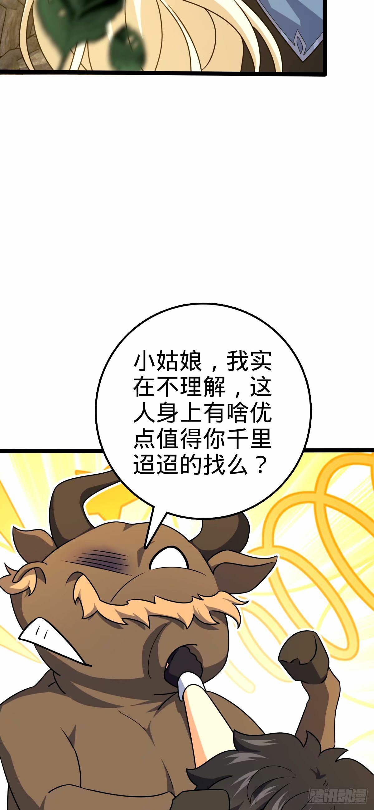 740 吕宙往事3