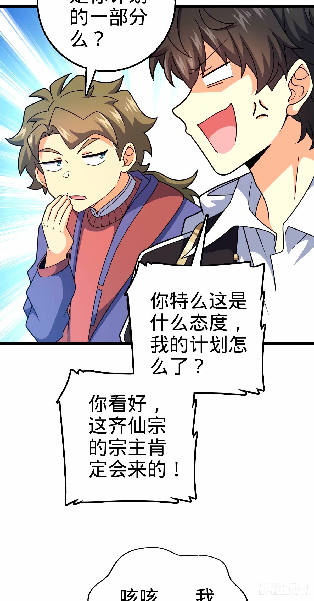 746 白色面具的区别反应35