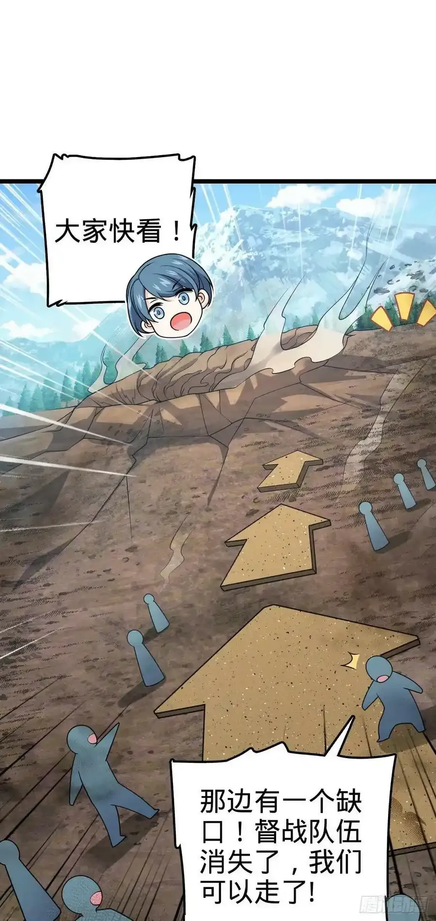 475 杀出去！4