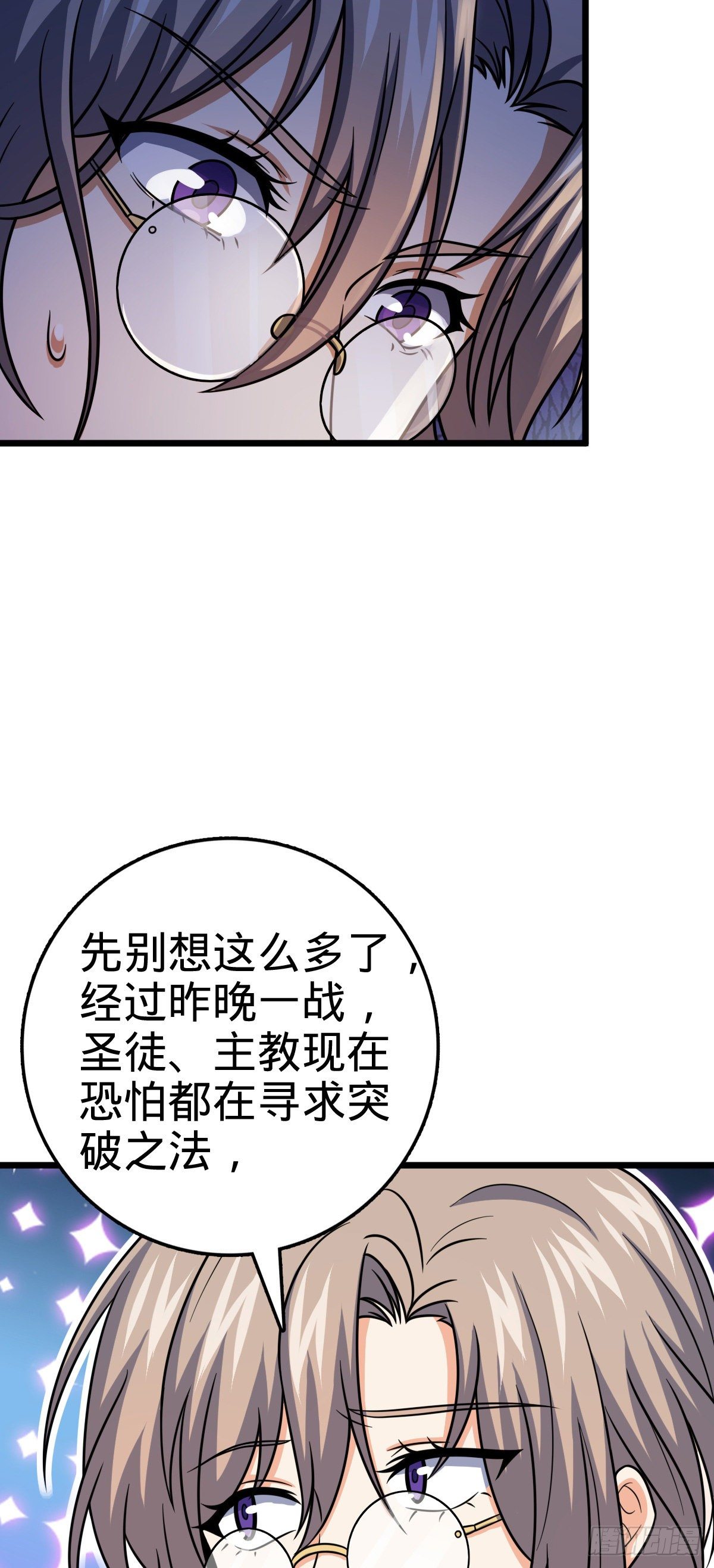 423 修行学院论坛20