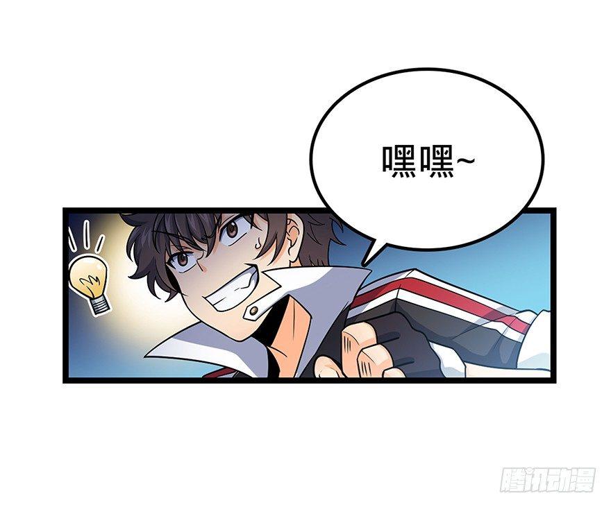 31 我的好班长~43