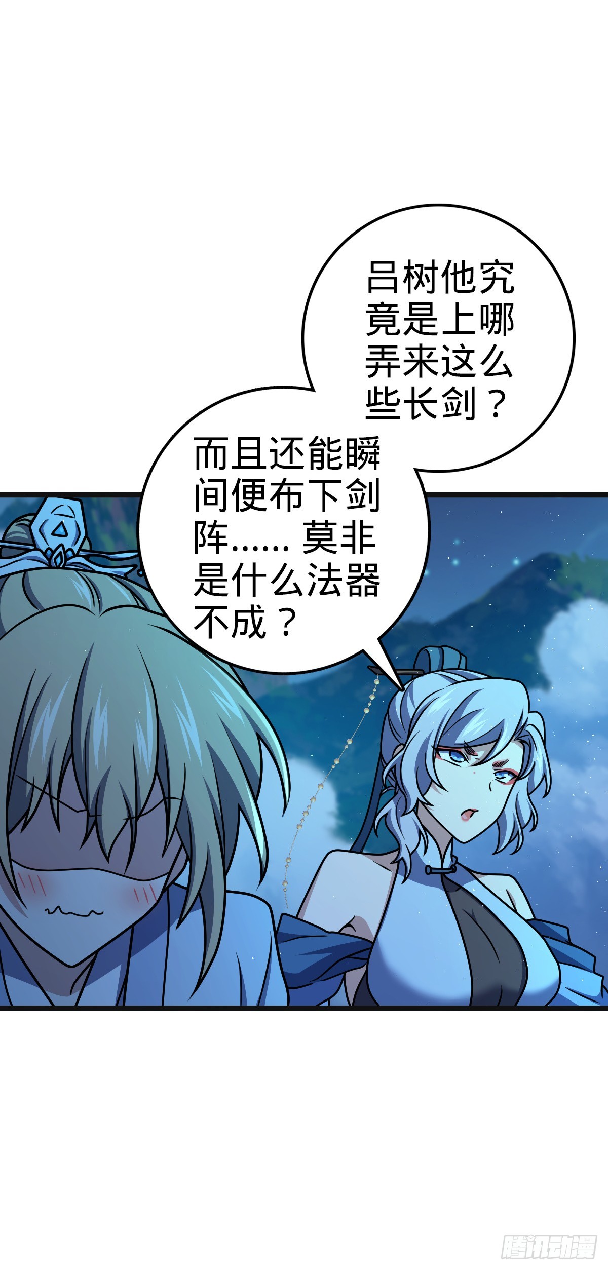 641 漫天繁星12
