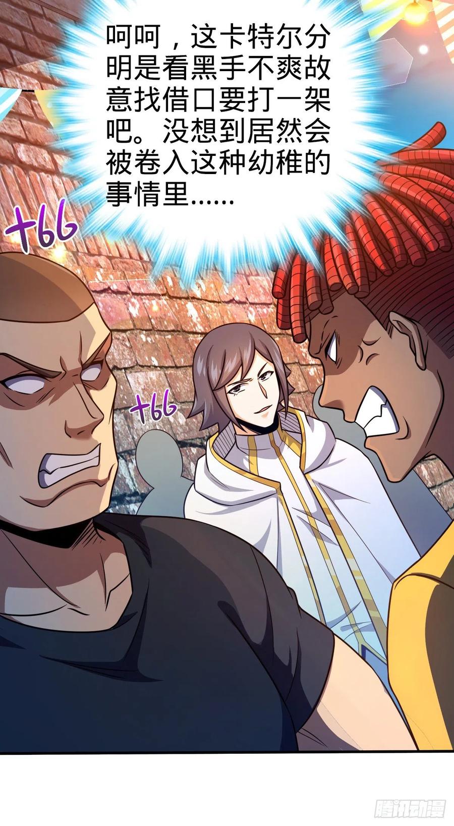 359 相见？41