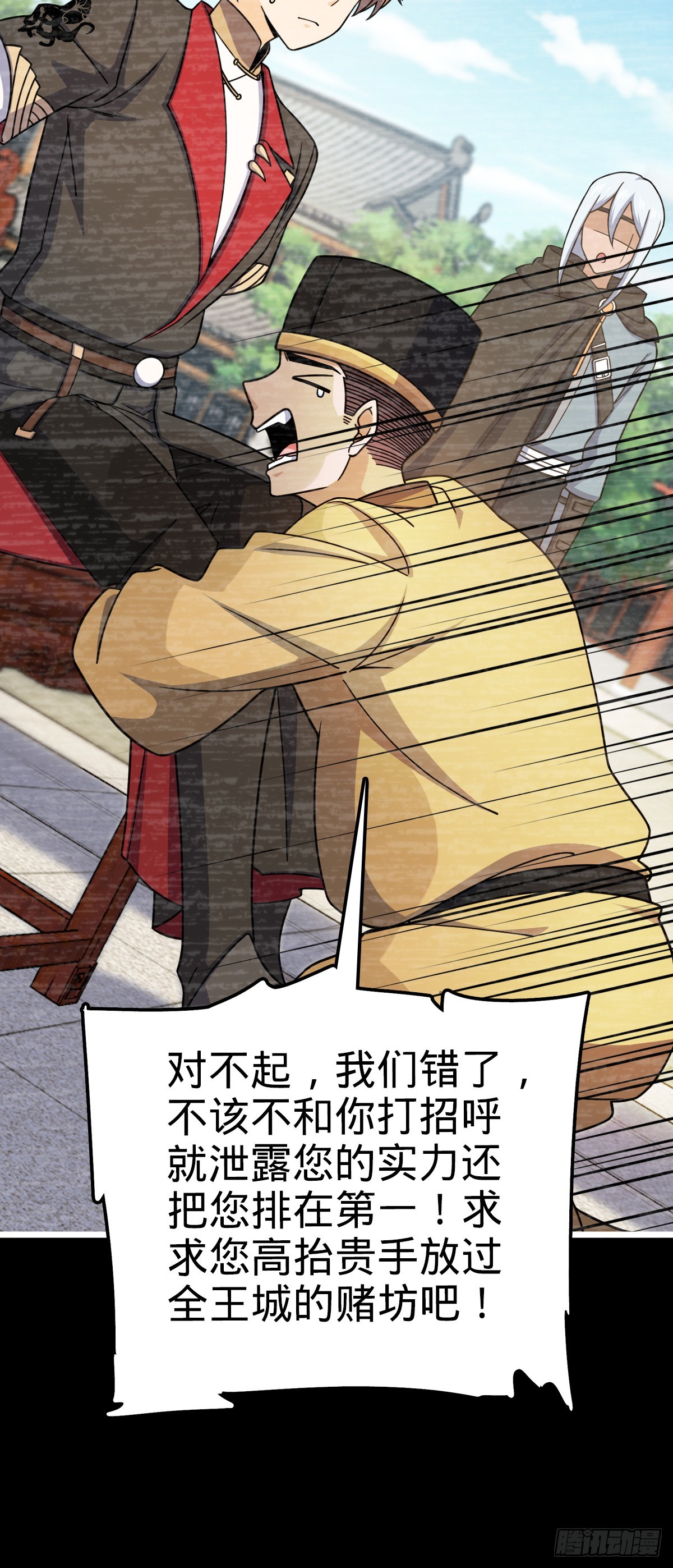 614 多少都没问题！46
