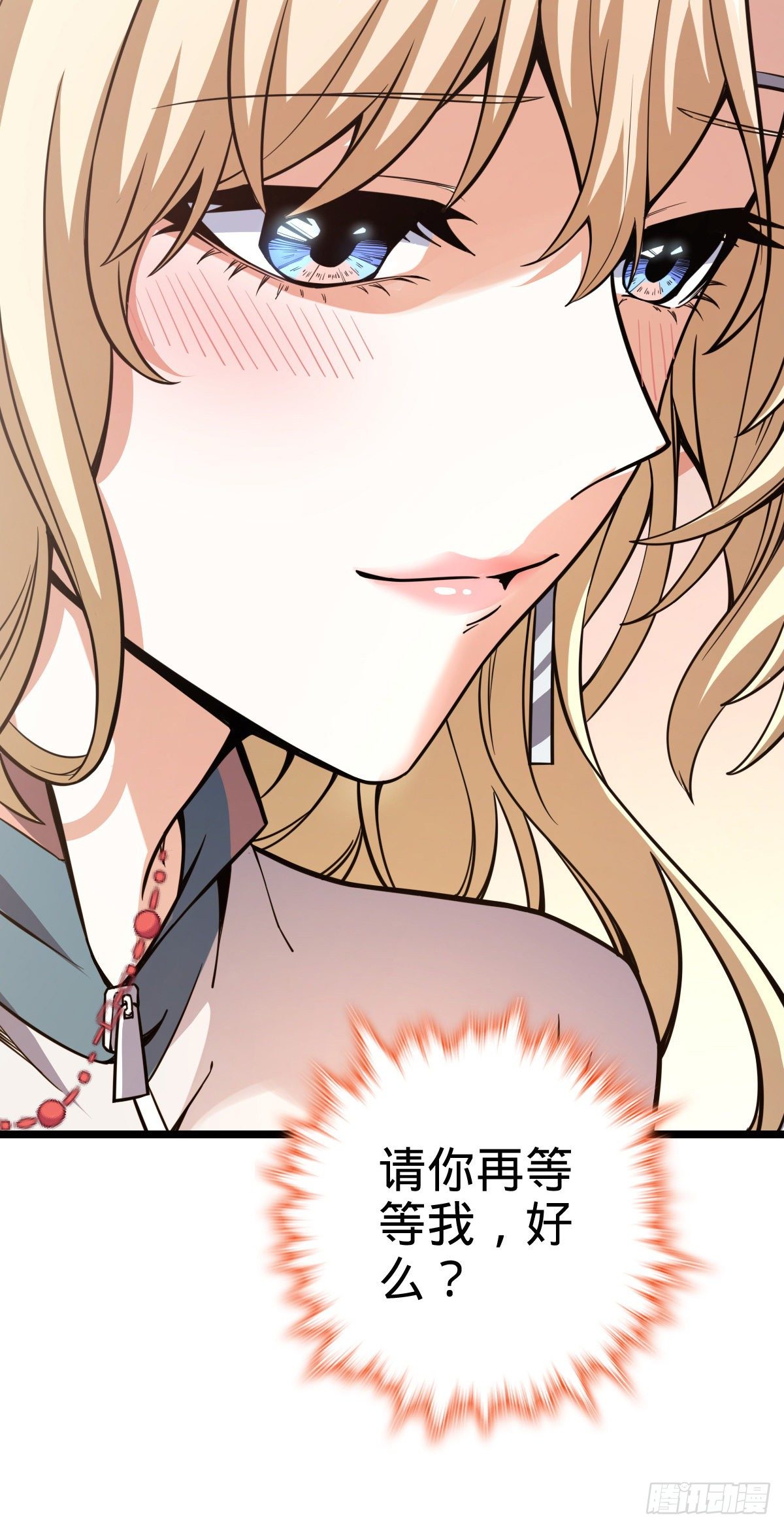 434 开挂系61