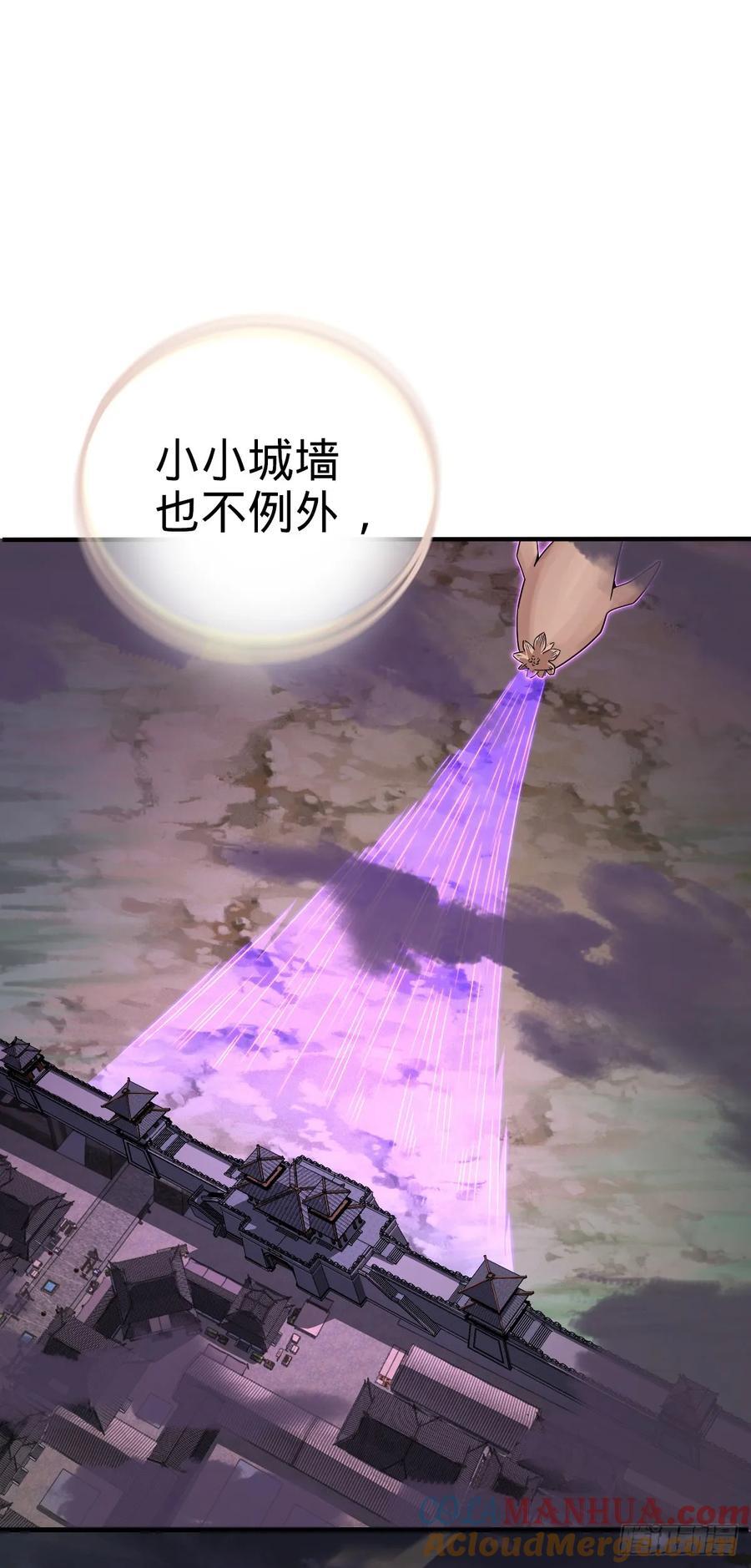 810 大宗师摧城！39