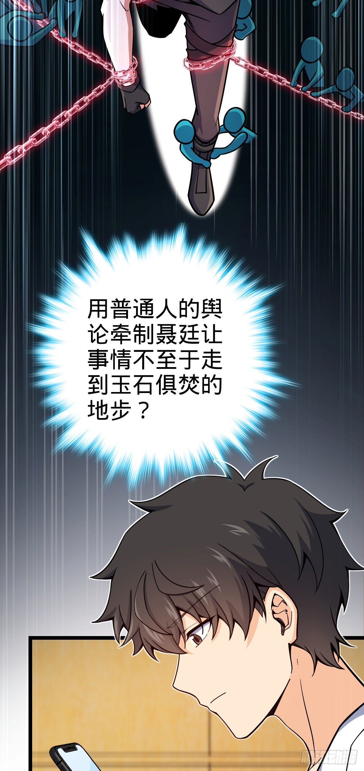 443 酷吏幽明羽51