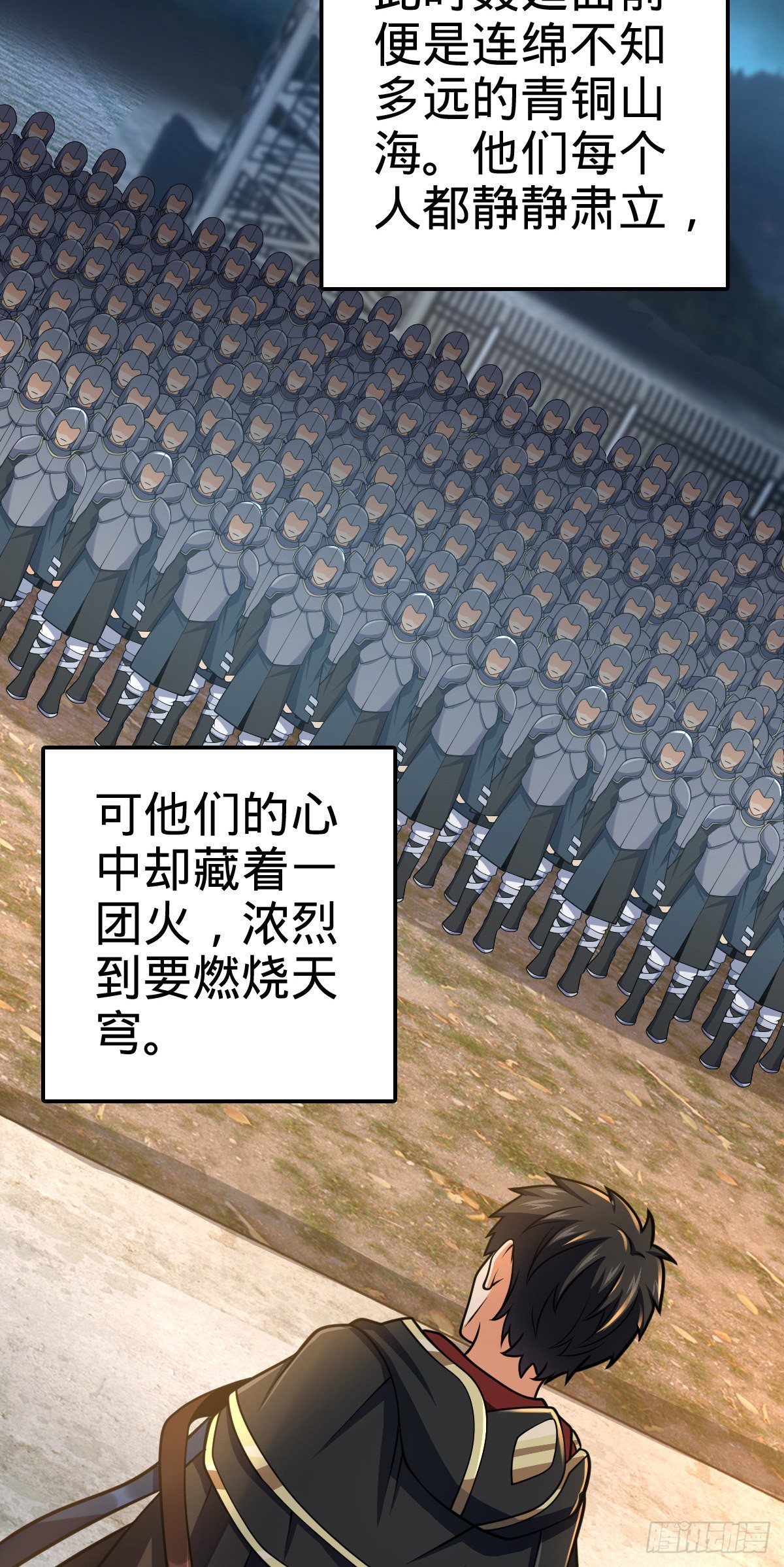 455 擅入边境者死17
