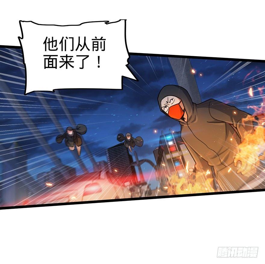 25 突发状况！41