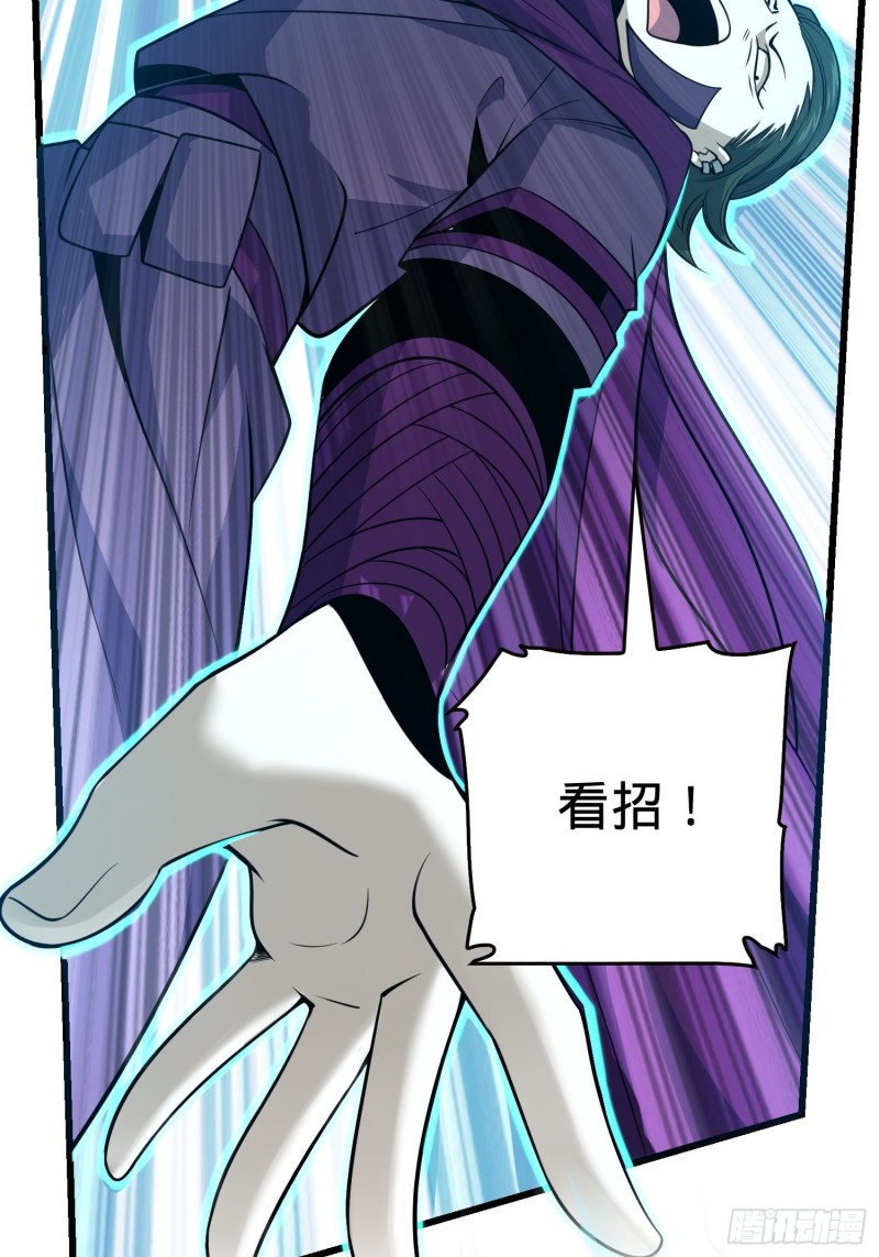 184 伏杀野际雄信62