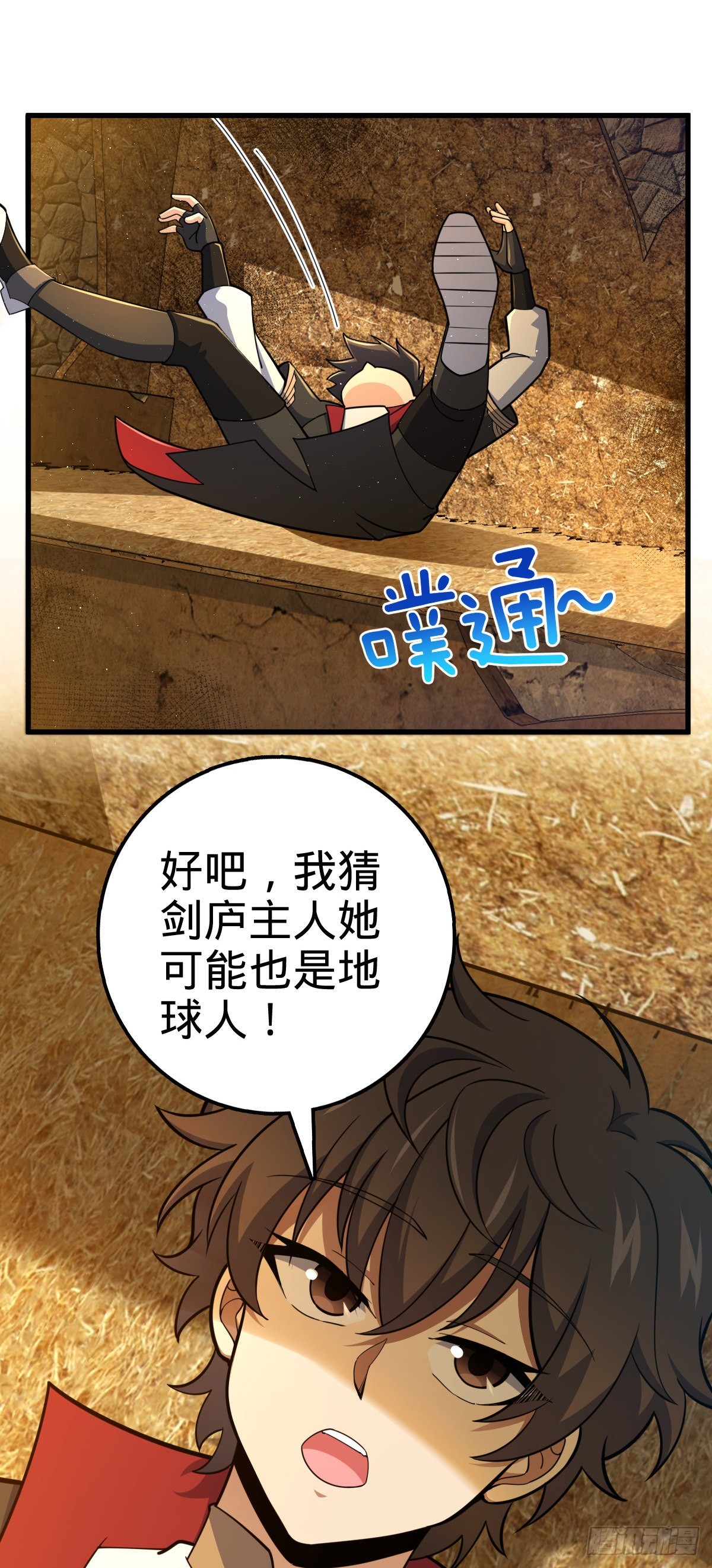 520 武卫军3