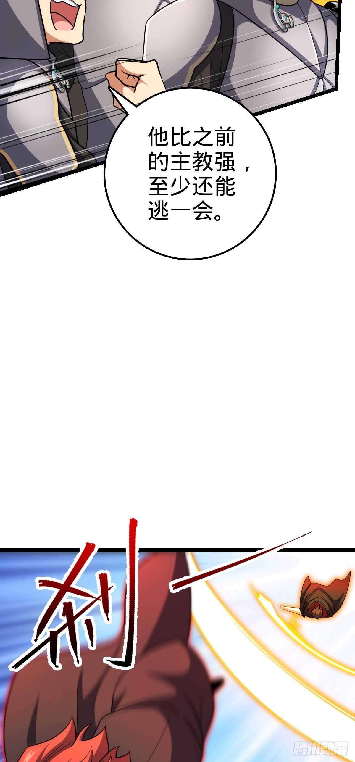 627 第一天罗聂廷20