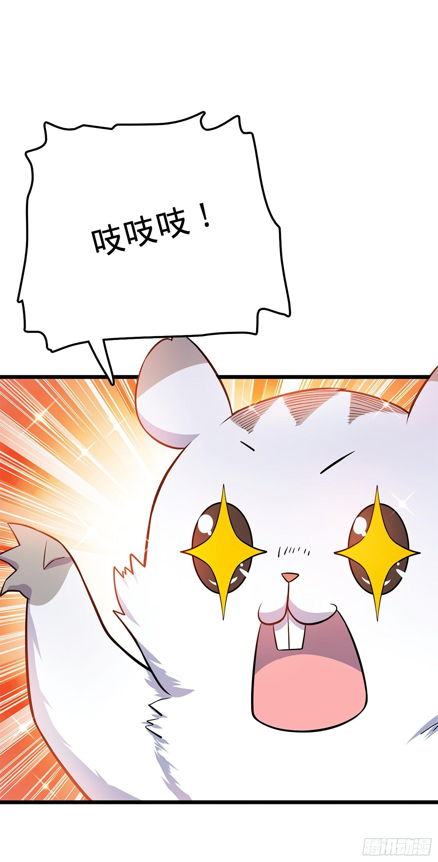 58 小凶许，你有手吗？19