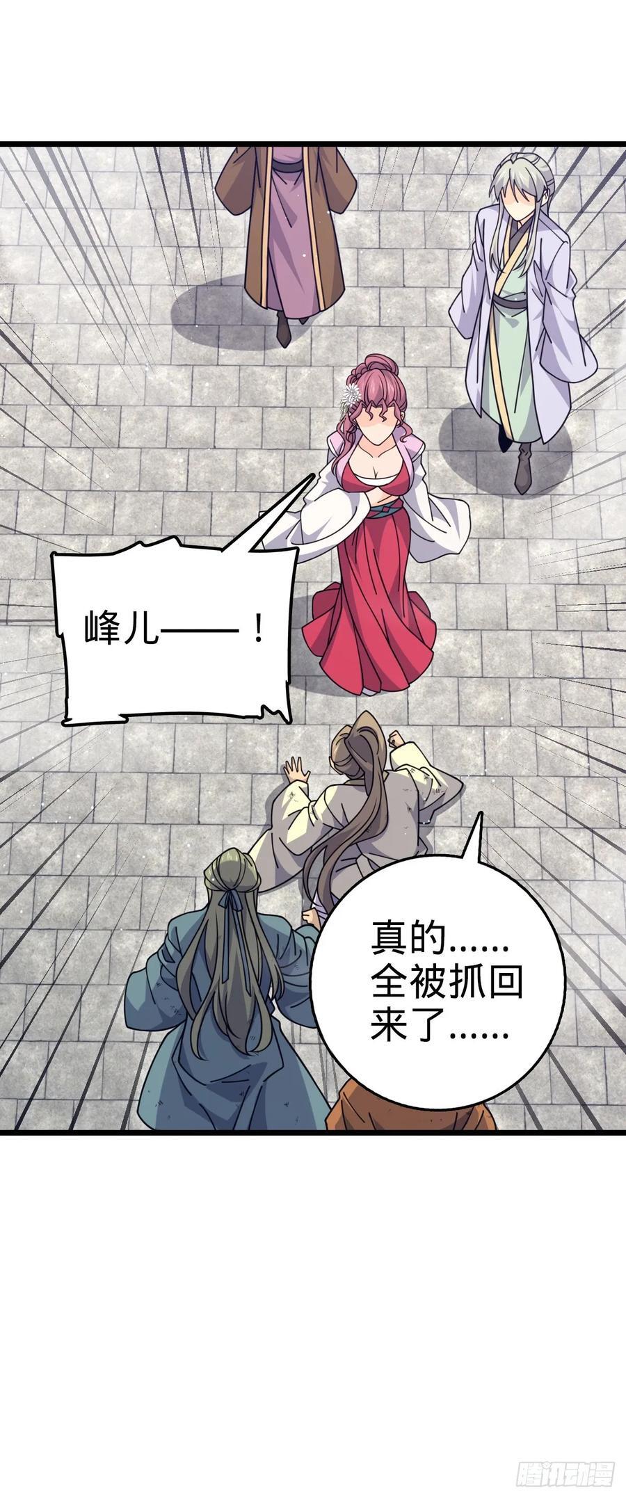 833 一网打尽47