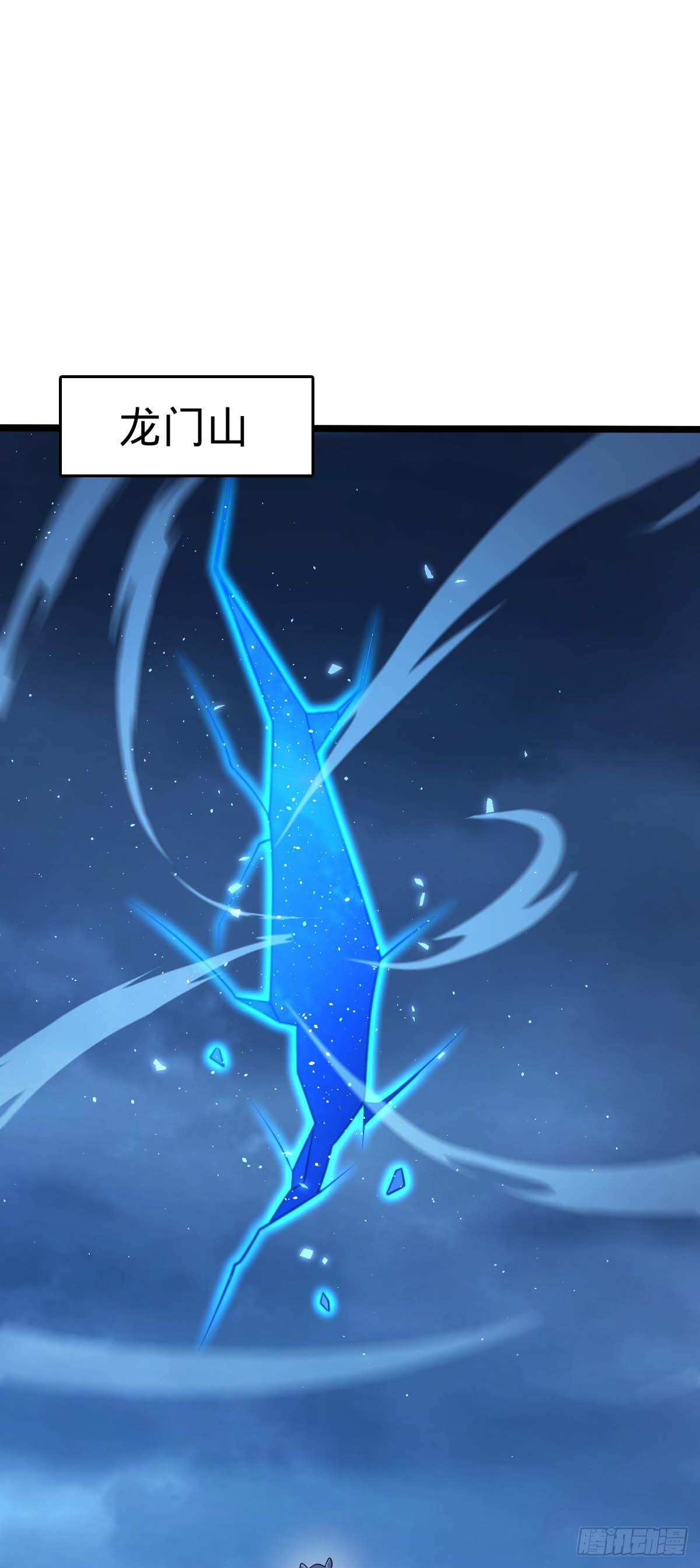 589 西方天帝60