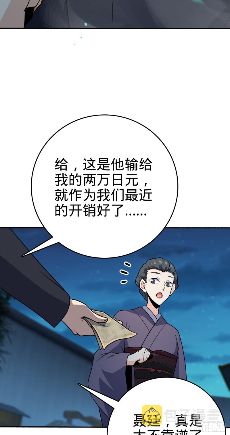 218 武馆活广告10